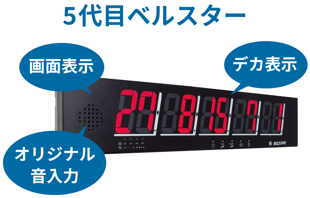 高品質で長持ちだけじゃない！