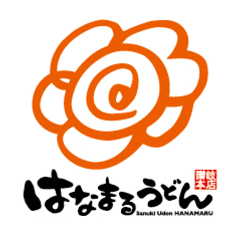 はなまるうどん