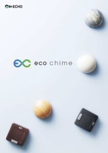 エコチャイムカタログ